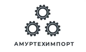 Товарный знак №1064469, принадлежит организации Общество с ограниченной ответственностью «АмурТехИмпорт», ОГРН 1152801004938, ИНН 2801208741