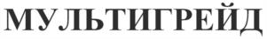 Товарный знак №1064553, принадлежит организации Общество с ограниченной ответственностью "ДОРСТРОЙ", ОГРН 1086165008467, ИНН 6165153095