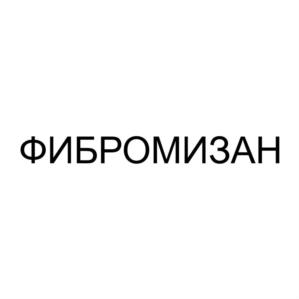 Товарный знак №1064688, принадлежит организации Общество с ограниченной ответственностью «ПАТЕНТ», ОГРН 1186313018649, ИНН 6330081136