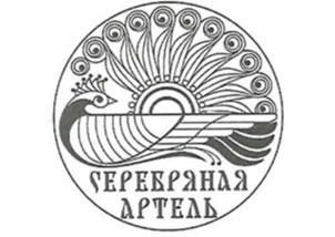 Товарный знак №1064730, принадлежит организации ПОТРЕБИТЕЛЬСКИЙ КООПЕРАТИВ "СЕРЕБРЯНАЯ АРТЕЛЬ", ОГРН 1185658000802, ИНН 5610229785
