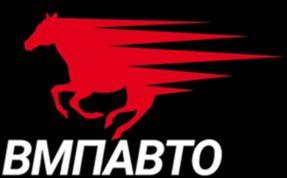 Товарный знак №1064734, принадлежит организации Общество с ограниченной ответственностью «ВМПАВТО», ОГРН 1027807581372, ИНН 7814069526