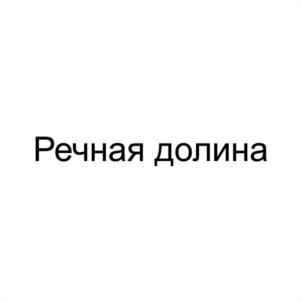 Товарный знак №1064843, принадлежит организации ОБЩЕСТВО С ОГРАНИЧЕННОЙ ОТВЕТСТВЕННОСТЬЮ "ТОРГОВЫЙ ДОМ РОССИЧ", ОГРН 1051633052547, ИНН 1658067670