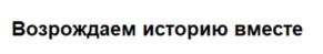 Товарный знак №1064878, принадлежит организации Общество с ограниченной ответственностью «АКАДЕМИА», ОГРН 1217800018347, ИНН 7801694681