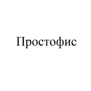 Товарный знак №1064930, принадлежит ИП Блажко Денис Григорьевич, ОГРНИП 321420500101992, ИНН 421305344040