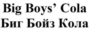 Товарный знак №1064958, принадлежит ИП ШАЙХЛИСЛАМОВА ОЛЬГА АЛЕКСАНДРОВНА, ОГРНИП 323774600342398, ИНН 772918794611