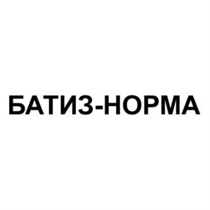 Товарный знак №1065006, принадлежит организации Общество с ограниченной ответственностью "Группа Батиз", ОГРН 1205500028953, ИНН 5503194577