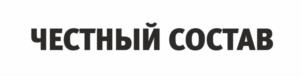 Товарный знак №1065040, принадлежит организации Акционерное общество "Кондитерская фабрика "Пермская", ОГРН 1025900522119, ИНН 5902181019