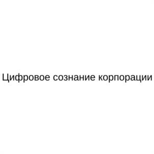 Товарный знак №1065062, принадлежит организации Публичное акционерное общество "ИВА", ОГРН 1241600017042, ИНН 1683020450