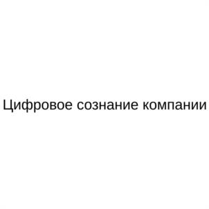 Товарный знак №1065064, принадлежит организации Публичное акционерное общество "ИВА", ОГРН 1241600017042, ИНН 1683020450