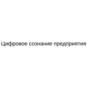 Товарный знак №1065065, принадлежит организации Публичное акционерное общество "ИВА", ОГРН 1241600017042, ИНН 1683020450