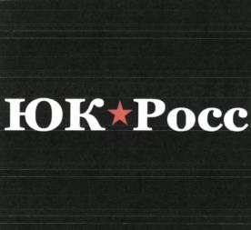 Товарный знак №1065072, принадлежит ИП Куличенков Юрий Анатольевич, ОГРНИП 304332732900400, ИНН 330800308916