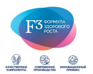 Товарный знак №1065126, принадлежит организации Акционерное общество «Рыбные Корма», ОГРН 1183025004205, ИНН 3023020898
