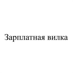 Товарный знак №1065260, принадлежит организации Общество с ограниченной ответственностью "НОРДКОР", ОГРН 1227700311299, ИНН 9706024352