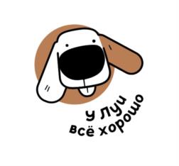 Товарный знак №1065299, принадлежит организации БЛАГОТВОРИТЕЛЬНЫЙ ФОНД "У ЛУИ ВСЕ ХОРОШО", ОГРН 1231800019010, ИНН 1800008628