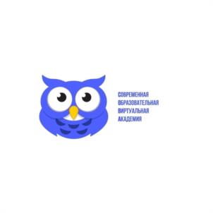 Товарный знак №1065305, принадлежит организации ОБЩЕСТВО С ОГРАНИЧЕННОЙ ОТВЕТСТВЕННОСТЬЮ "СОВРЕМЕННАЯ ОБРАЗОВАТЕЛЬНАЯ ВИРТУАЛЬНАЯ АКАДЕМИЯ", ОГРН 1230200040410, ИНН 262039527