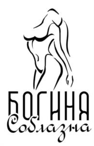 Товарный знак №1065310, принадлежит ИП Савченко Денис Васильевич, ОГРНИП 312325628200236, ИНН 320305515446