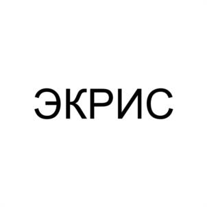 Товарный знак №1065351, принадлежит организации ОБЩЕСТВО С ОГРАНИЧЕННОЙ ОТВЕТСТВЕННОСТЬЮ ПРЕДПРИЯТИЕ "ЭКРИС", ОГРН 1036301040786, ИНН 6322002483