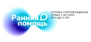 Товарный знак №1065371, принадлежит организации Региональная общественная организация "Красноярский центр лечебной педагогики", ОГРН 1022400010313, ИНН 2462021834