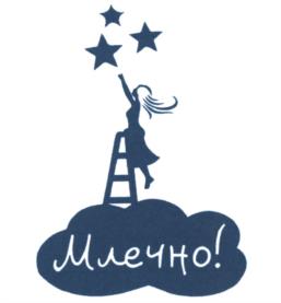 Товарный знак №1065577, принадлежит ИП Залесская Ольга Алексеевна, ОГРНИП 320508100249806, ИНН 910527283500