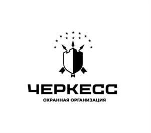 Товарный знак №1065592, принадлежит организации Общество с ограниченной ответственностью Частная охранная организация «Черкесс», ОГРН 1020700743183, ИНН 721001723
