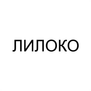 Товарный знак №1065632, принадлежит ИП Салимова Гульнара Фанилевна, ОГРНИП 317169000160992, ИНН 165501554850