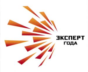 Товарный знак №1065679, принадлежит организации Общество с ограниченной ответственностью "Эксперт" Центр Аналитики", ОГРН 1134716000946, ИНН 4716038348