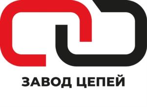 Товарный знак №1065728, принадлежит организации АКЦИОНЕРНОЕ ОБЩЕСТВО "КИРОВСКИЙ ЗАВОД ЦЕПЕЙ", ОГРН 1114345005170, ИНН 4345298882