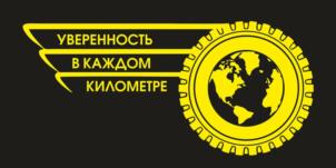 Товарный знак №1065788, принадлежит организации Общество с ограниченной ответственностью «Группа компаний «Гермес», ОГРН 1172536044867, ИНН 2543120431
