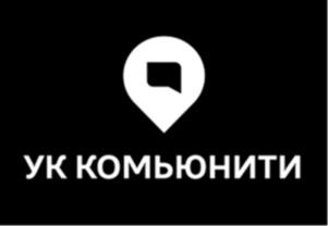 Товарный знак №1065929, принадлежит организации ОБЩЕСТВО С ОГРАНИЧЕННОЙ ОТВЕТСТВЕННОСТЬЮ "КОМЬЮНИТИ", ОГРН 1207200010841, ИНН 7203505137
