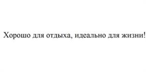Товарный знак №1065937, принадлежит ИП Леушин Александр Анатольевич, ОГРНИП 316784700201572, ИНН 781417695036