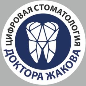 Товарный знак №1065964, принадлежит правообладателю Жаков Станислав Александрович, ОГРН 0, ИНН 695202840252