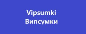 Товарный знак №1066065, принадлежит правообладателю РАМАЗАНОВ ДИЛЬШАТ РИШАТОВИЧ, ОГРН 0, ИНН 23403596803