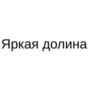 Товарный знак №1066082, принадлежит организации Общество с ограниченной ответственностью "МАСТЕР ПРО", ОГРН 1167746302756, ИНН 7704350565