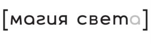 Товарный знак №1066168, принадлежит организации ОБЩЕСТВО С ОГРАНИЧЕННОЙ ОТВЕТСТВЕННОСТЬЮ "МАГИЯ СВЕТА", ОГРН 1127746598682, ИНН 7730669566