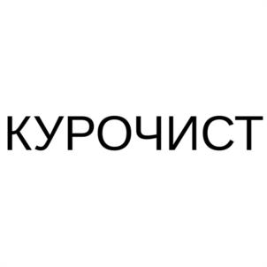 Товарный знак №1066219, принадлежит организации Акционерное общество "КАПИТАЛ-ПРОК", ОГРН 1027739559836, ИНН 7727107856