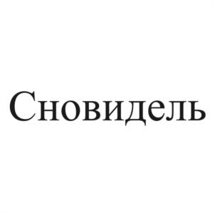 Товарный знак №1066220, принадлежит ИП Кожевников Сергей Игоревич, ОГРНИП 323595800119822, ИНН 590417494603