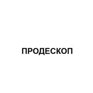 Товарный знак №1066281, принадлежит организации Акционерное общество "РЕНТГЕНПРОМ", ОГРН 1025001815508, ИНН 5017031616