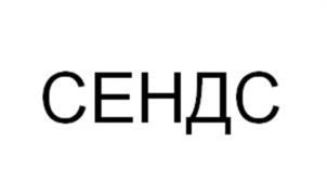 Товарный знак №1066403, принадлежит правообладателю Солтанов Радик Нургалиевич, ОГРН 0, ИНН 160401485931