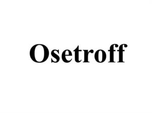 Товарный знак №1066526, принадлежит организации Общество с ограниченной ответственностью "Национальные Алкогольные Традиции", ОГРН 1087746200156, ИНН 7724650447