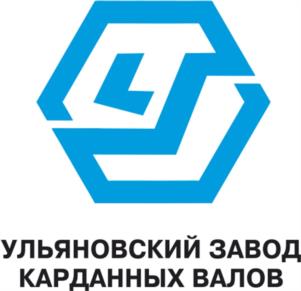 Товарный знак №1066651, принадлежит организации Общество с ограниченной ответственностью "Ульяновский Завод Карданных Валов", ОГРН 1237300005183, ИНН 7300018883