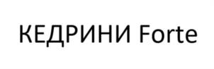 Товарный знак №1066686, принадлежит организации ОБЩЕСТВО С ОГРАНИЧЕННОЙ ОТВЕТСТВЕННОСТЬЮ "ЭРКОН", ОГРН 1075404002156, ИНН 5404305039