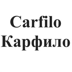 Товарный знак №1066711, принадлежит организации Общество с ограниченной ответственностью "БИОМЭЙТ", ОГРН 1227700587333, ИНН 9710103110