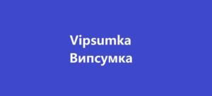 Товарный знак №1066725, принадлежит правообладателю РАМАЗАНОВ ДИЛЬШАТ РИШАТОВИЧ, ОГРН 0, ИНН 23403596803