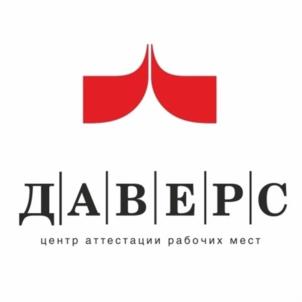 Товарный знак №1066729, принадлежит организации Общество с ограниченной ответственностью «Центр аттестации рабочих мест», ОГРН 1041800252471, ИНН 1831094828