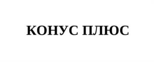 Товарный знак №1066801, принадлежит организации ОБЩЕСТВО С ОГРАНИЧЕННОЙ ОТВЕТСТВЕННОСТЬЮ "ПСО "НЕФТЕГАЗДИАГНОСТИКА", ОГРН 1047796519847, ИНН 7722519863