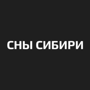 Товарный знак №1066911, принадлежит организации ФОНД РАЗВИТИЯ НАУКИ И КУЛЬТУРЫ «ТАВОЛГА», ОГРН 1187700006427, ИНН 7704453916