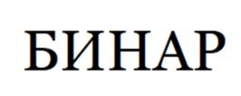 Товарный знак №1067035, принадлежит организации Общество с ограниченной ответственностью «АДВЕРС», ОГРН 1026301426656, ИНН 6316039326