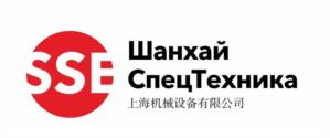 Товарный знак №1067064, принадлежит организации Общество с ограниченной ответственностью «Шанхай Cпецтехника», ОГРН 1177536004942, ИНН 7536167149