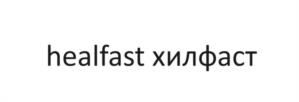 Товарный знак №1067073, принадлежит организации ОБЩЕСТВО С ОГРАНИЧЕННОЙ ОТВЕТСТВЕННОСТЬЮ "ВИТАМИН ГАРДЕН", ОГРН 1215000086388, ИНН 5032332255
