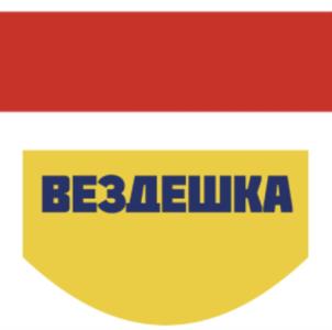 Товарный знак №1067113, принадлежит организации Общество с ограниченной ответственностью «Новые решения», ОГРН 1125740009339, ИНН 5751054390